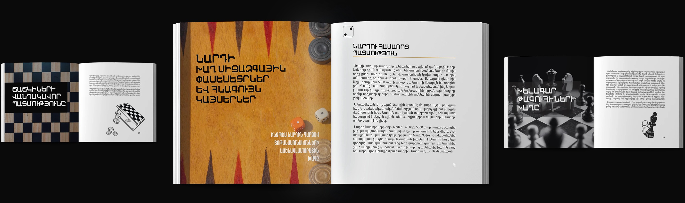 Board game book covers and spreads with backgammon and chess mockups