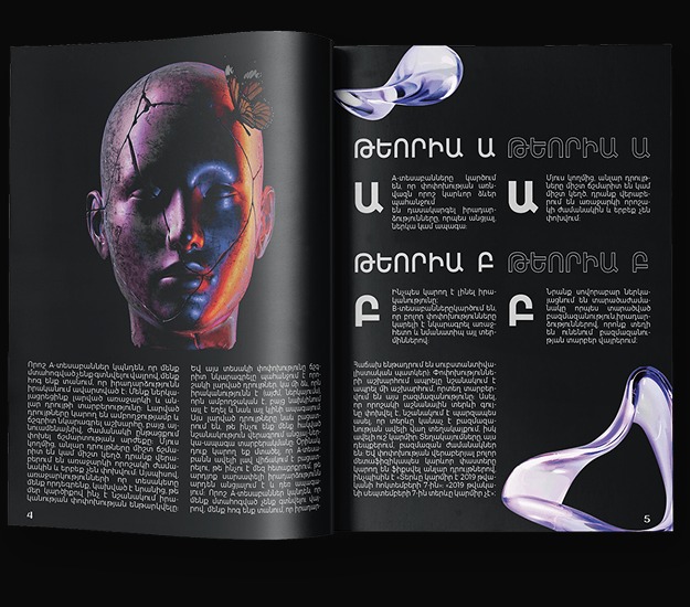 Utsu Fizika open book spread with grid-based typography