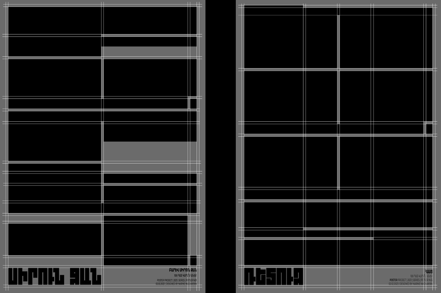 Armenian typography poster series, two grid layout variations
