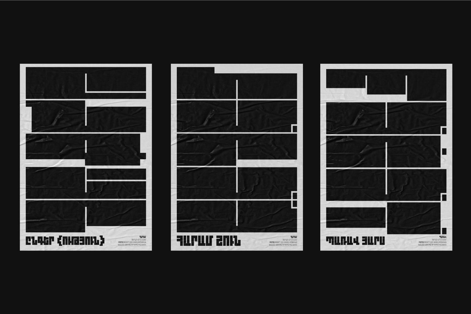 Armenian typography poster series, three additional phrase posters